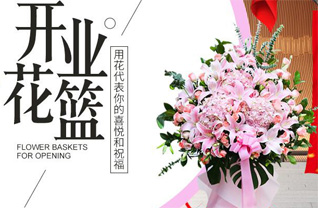 江苏南京鼓楼区中央门街道颂德里社区花篮配送